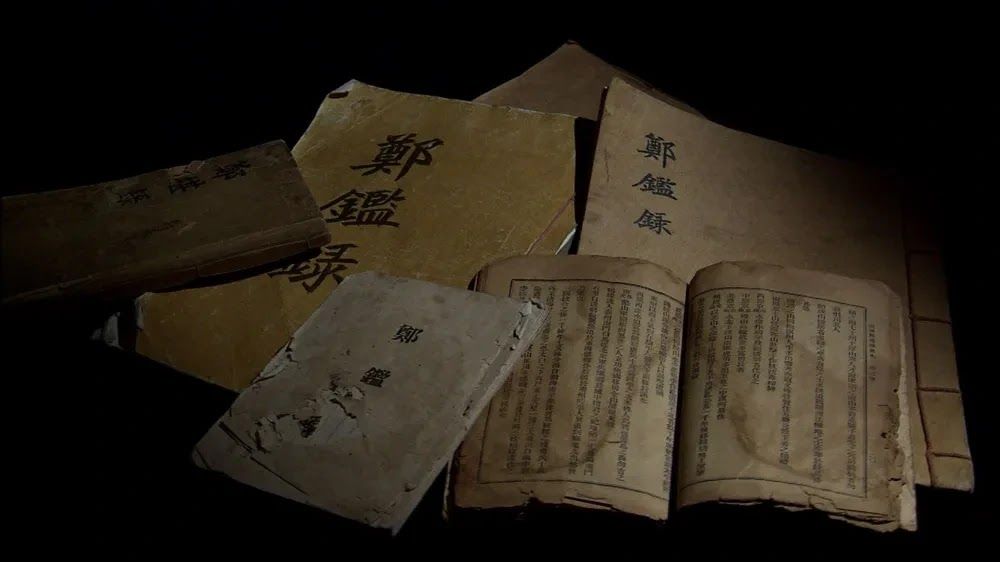 조선 최고의 금서, 정감록은 어떻게 베스트셀러가 됐나?