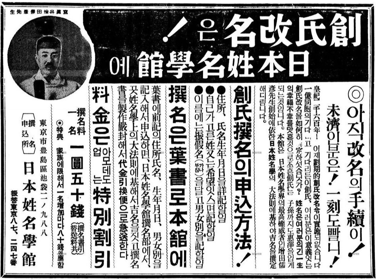 한국 성씨의 역사: 이름에 담긴 대서사시