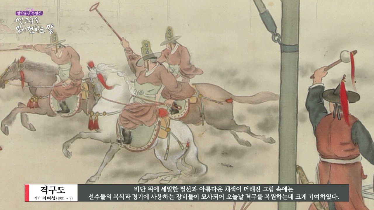 고려와 조선의 오렌지족: 역사 속 원조 '힙스터'들