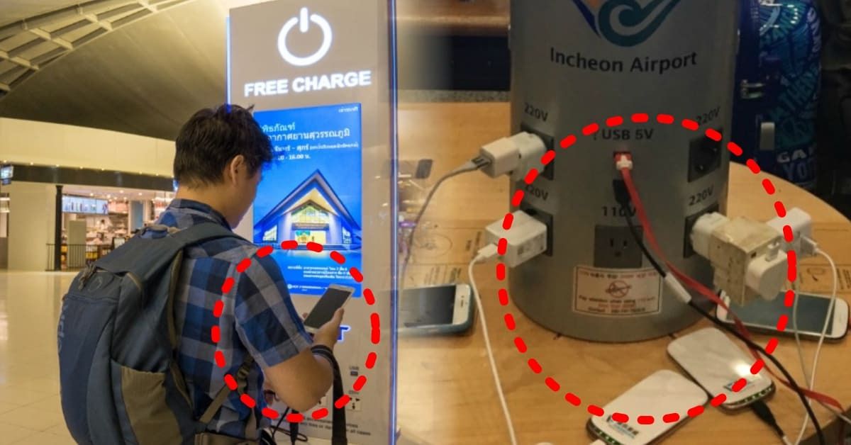 주스 재킹의 위협: 공용 충전기, 써도 될까?